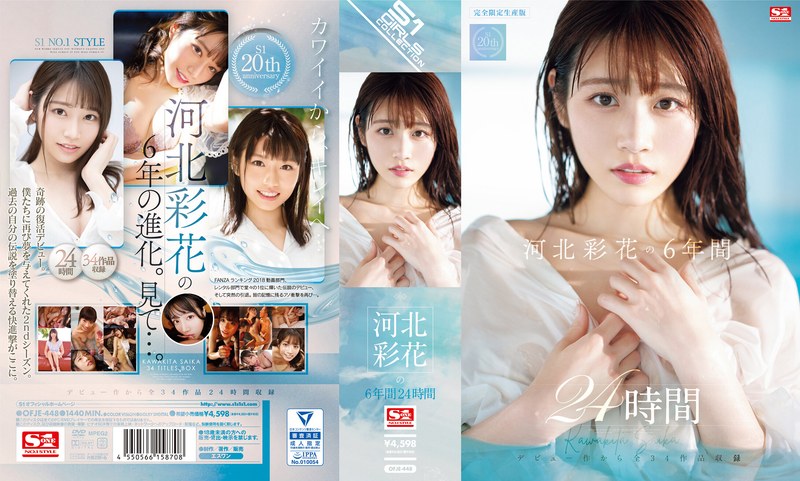 河北彩伽（河北彩花）❤河北彩花の6年間 24時間｜アイドル・芸能人-評価4.58