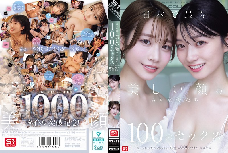 瀬戸環奈・河北彩伽（河北彩花）・楓ふうあ❤日本で最も美しい顔のAV女優たち100のセックス S1 GIRLS COLLECTION 1000タイトル記念作品｜巨乳-評価5.00